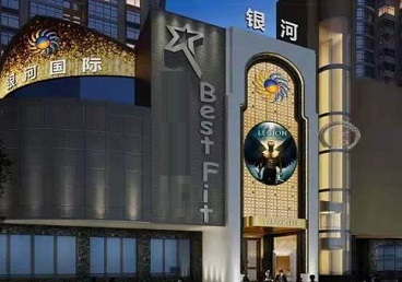 永定KTV荤台花场公主服务好-银河国际KTV花场消费点评